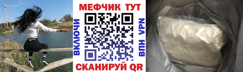 Купить наркотики цена Балтийск COCAIN  A-PVP  Гашиш  Каннабис  МЕФ 