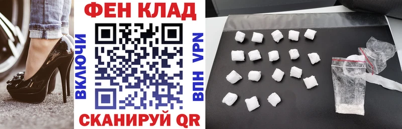 АМФЕТАМИН Розовый  Балтийск 
