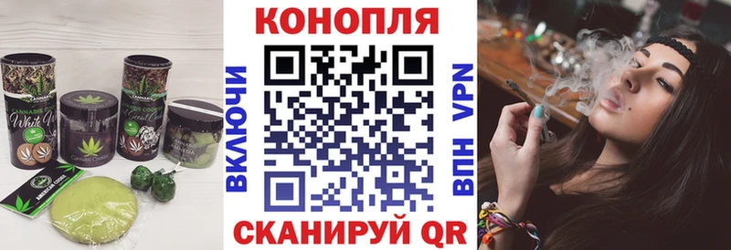 Canna-Cookies марихуана  ссылка на мегу рабочий сайт  Балтийск 