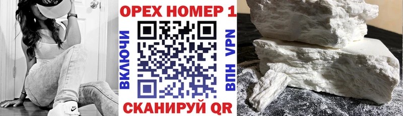 Кокаин 99%  продажа наркотиков  Балтийск 