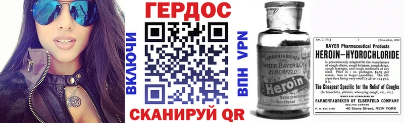 mega ССЫЛКА  Балтийск  ГЕРОИН VHQ 