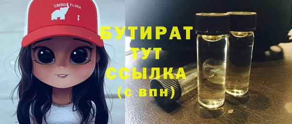 кокаин премиум Армянск
