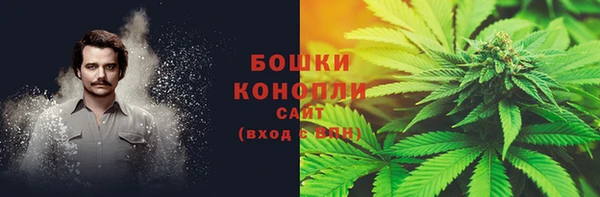 кокаин премиум Армянск