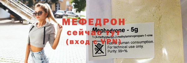 кокаин премиум Армянск