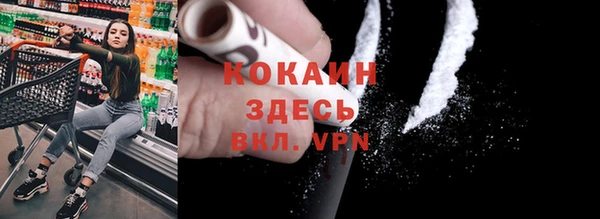 кокаин премиум Армянск