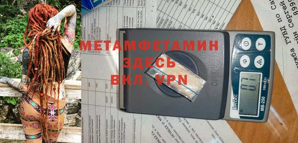амфетамин Арсеньев