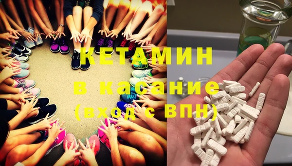 амфетамин Арсеньев
