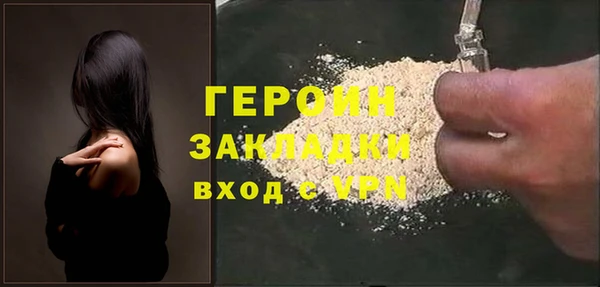 соль курить ск Осташков