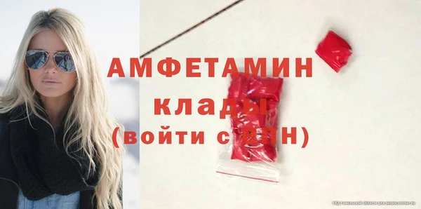 кокаин премиум Армянск