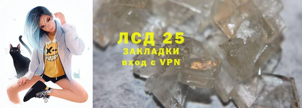 амфетамин Арсеньев