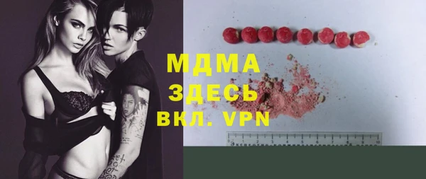 амфетамин Арсеньев