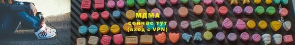 ПСИЛОЦИБИНОВЫЕ ГРИБЫ Аркадак