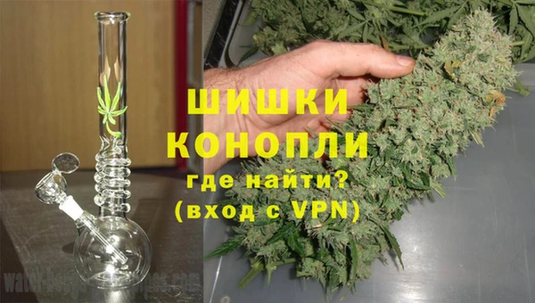 амфетамин Арсеньев