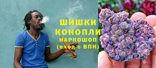 кокаин премиум Армянск