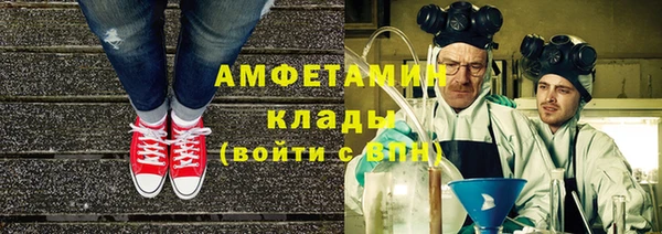 кокаин премиум Армянск