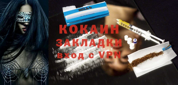 ПСИЛОЦИБИНОВЫЕ ГРИБЫ Аркадак