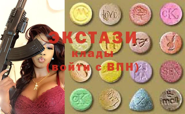 амфетамин Арсеньев
