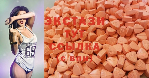 кокаин премиум Армянск