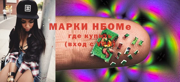 амфетамин Арсеньев
