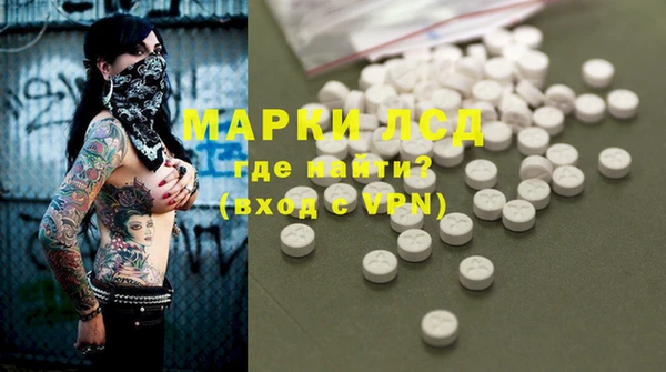 кокаин премиум Армянск