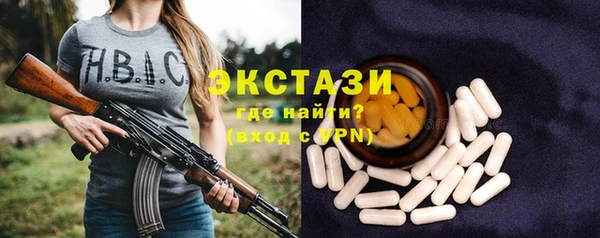 ПСИЛОЦИБИНОВЫЕ ГРИБЫ Аркадак