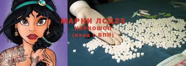 амфетамин Арсеньев