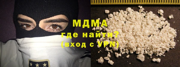 кокаин премиум Армянск