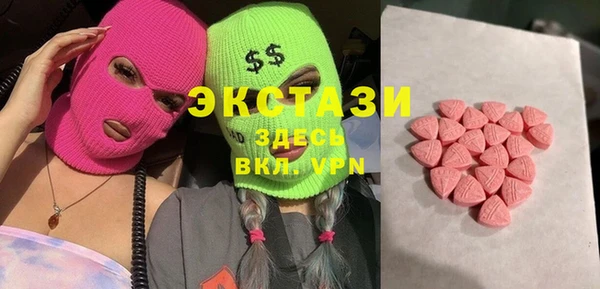 ПСИЛОЦИБИНОВЫЕ ГРИБЫ Аркадак
