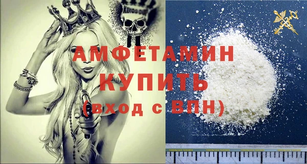 амфетамин Арсеньев