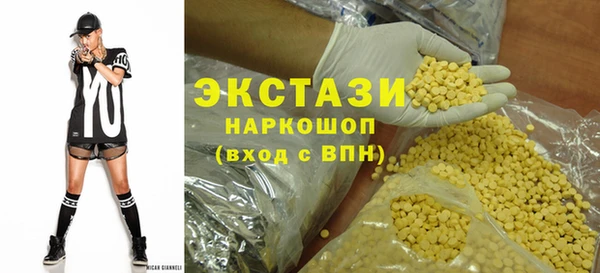 ПСИЛОЦИБИНОВЫЕ ГРИБЫ Аркадак