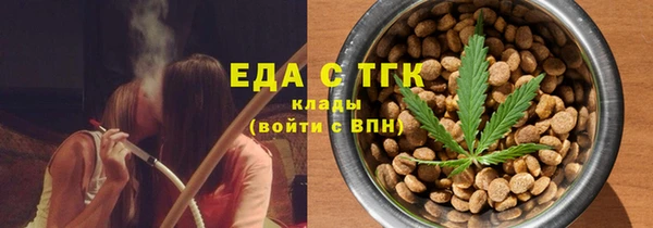 амфетамин Арсеньев