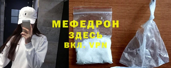 амфетамин Арсеньев