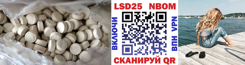 ЛСД экстази ecstasy Балтийск