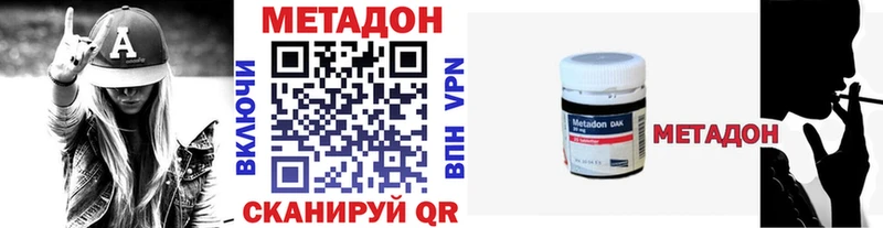 даркнет сайт  Балтийск  Метадон мёд 
