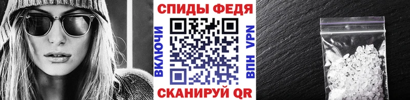 Первитин пудра  Балтийск 