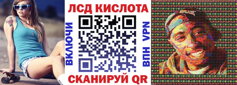 Марки N-bome 1500мкг Балтийск