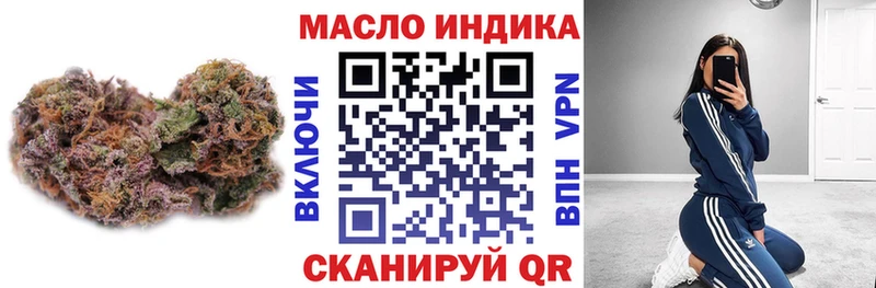 Дистиллят ТГК вейп  Балтийск 