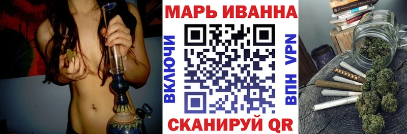 Марихуана план  закладки  Балтийск 